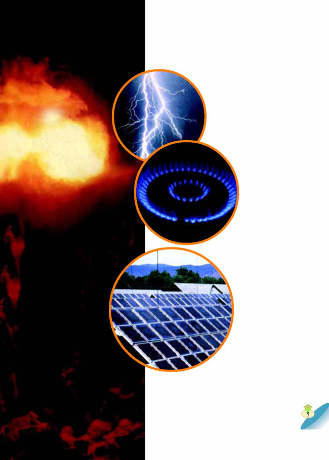 一 能量与生活(第5页)