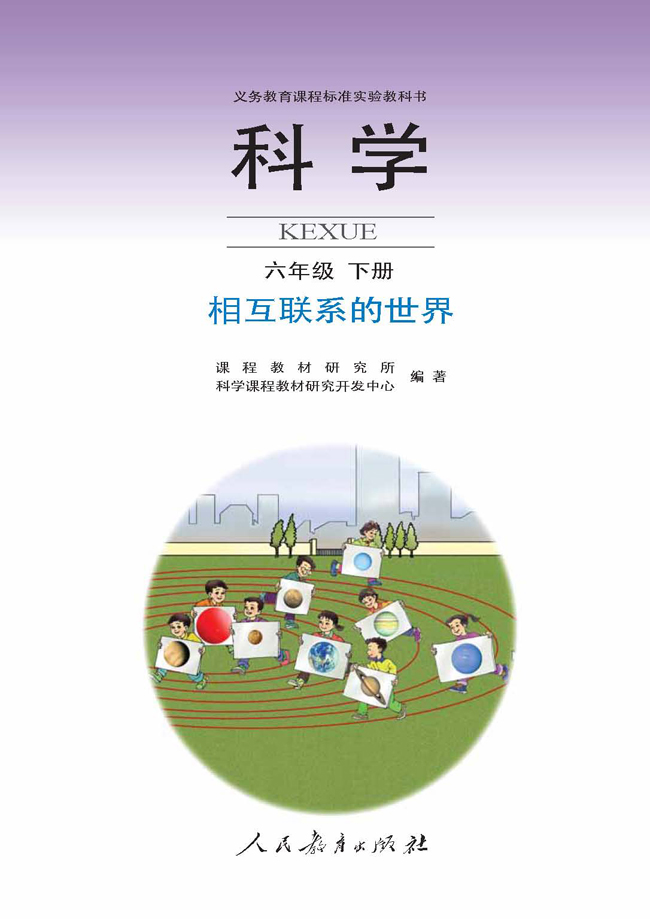 封面/前言/目录