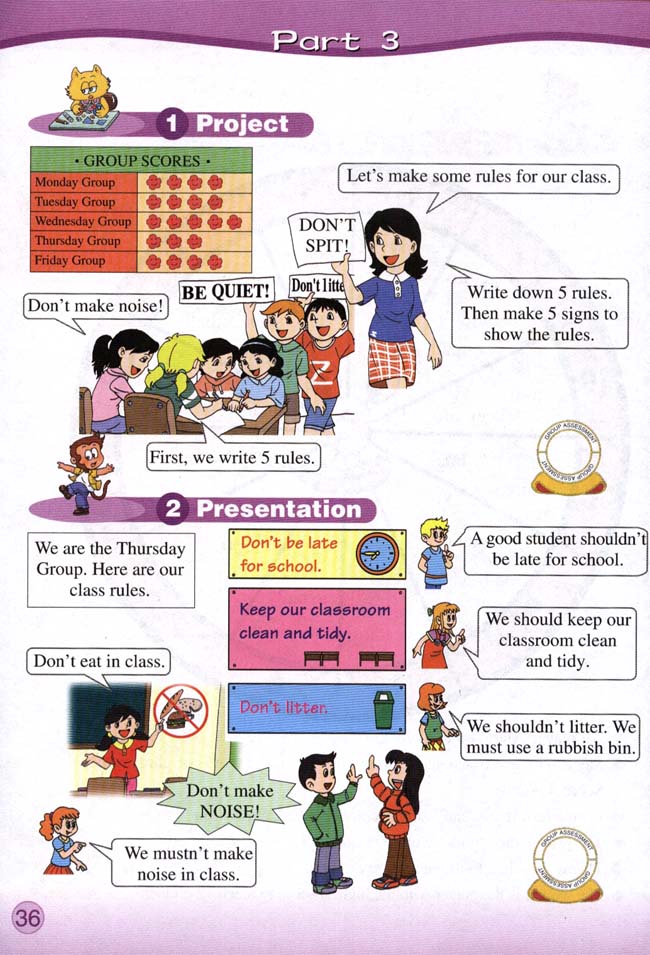 Fun Time 1 Part 1(第36页)