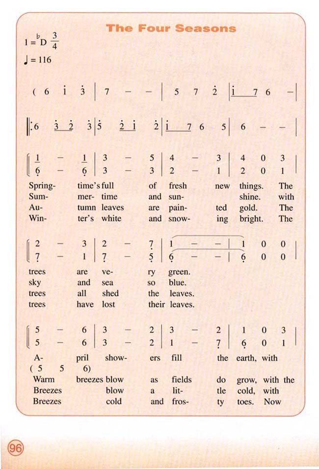 Vocabulary（词汇表）(第96页)