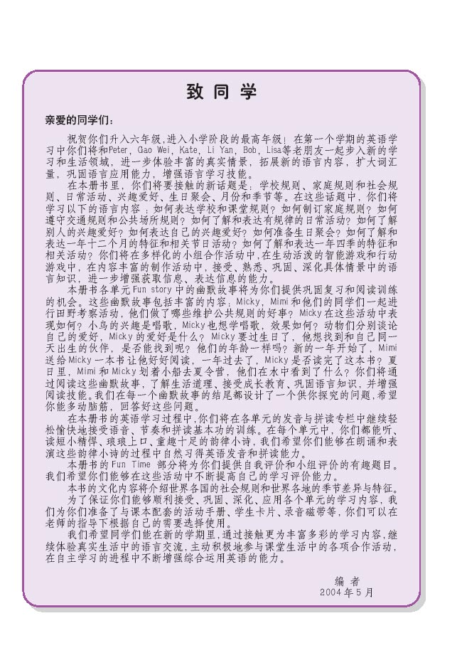 封面/前言/目录