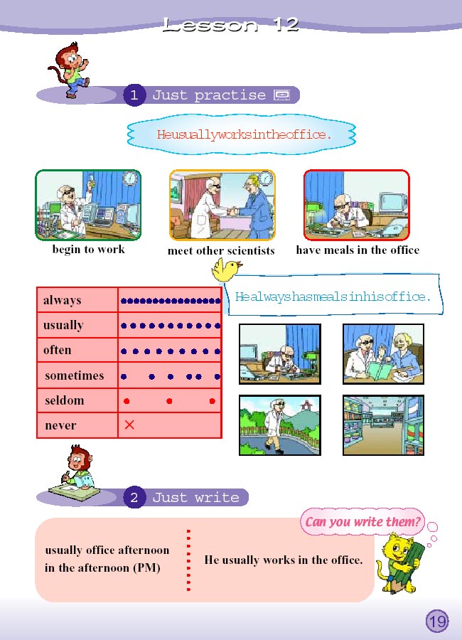 Unit 2 I usually go to school by bus. Lesson 7(第19页)