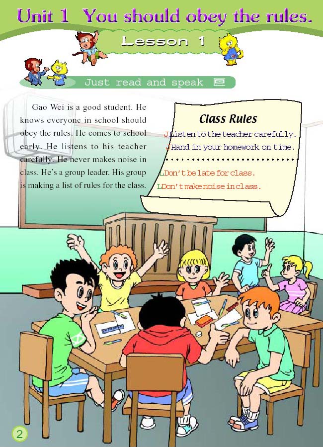 Unit 1 You should obey the rules. Lesson 1(第2页)
