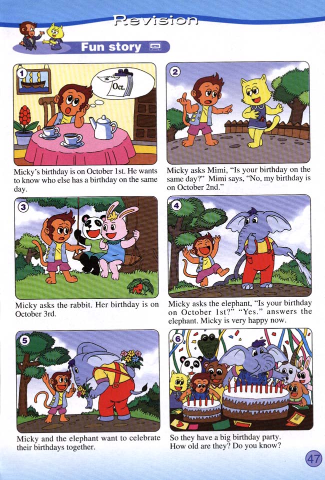 Unit 4 Will you come to my birthday party? Lesson 19(第47页)