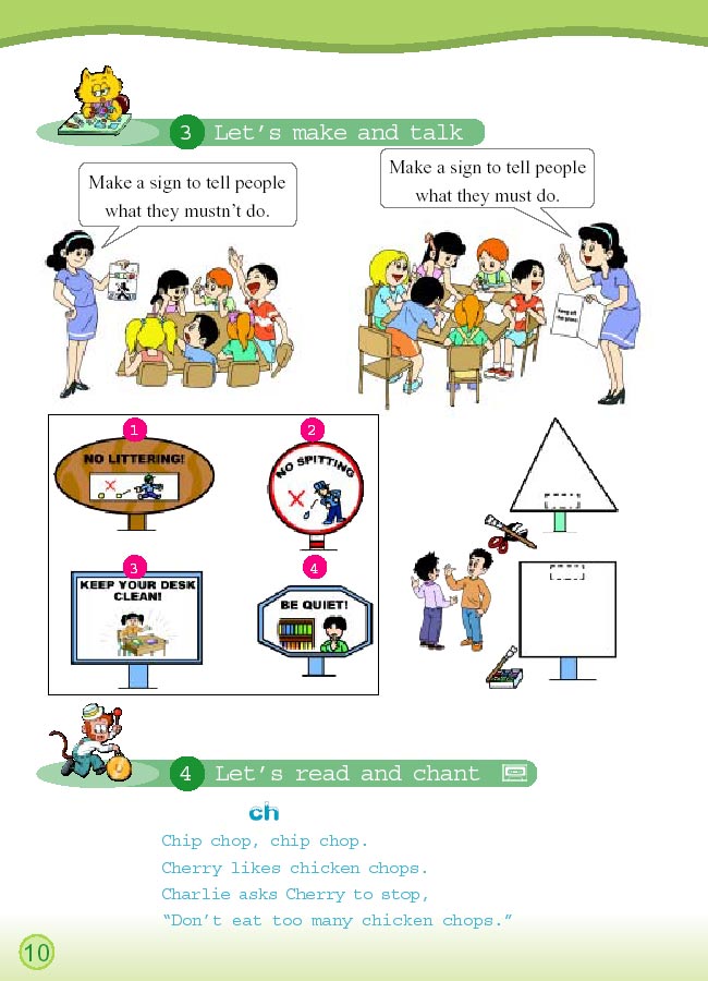 Unit 1 You should obey the rules. Lesson 1(第10页)