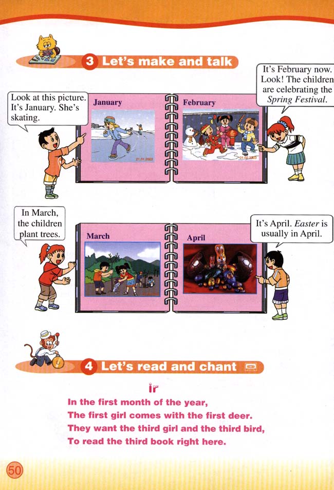 Unit 5 December is the last month. Lesson 25(第50页)