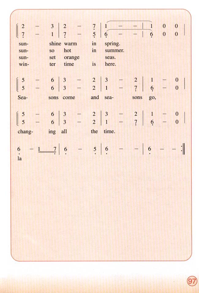 Vocabulary（词汇表）(第97页)