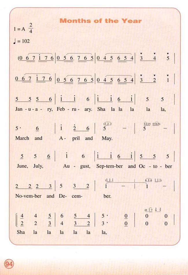 Vocabulary（词汇表）(第94页)