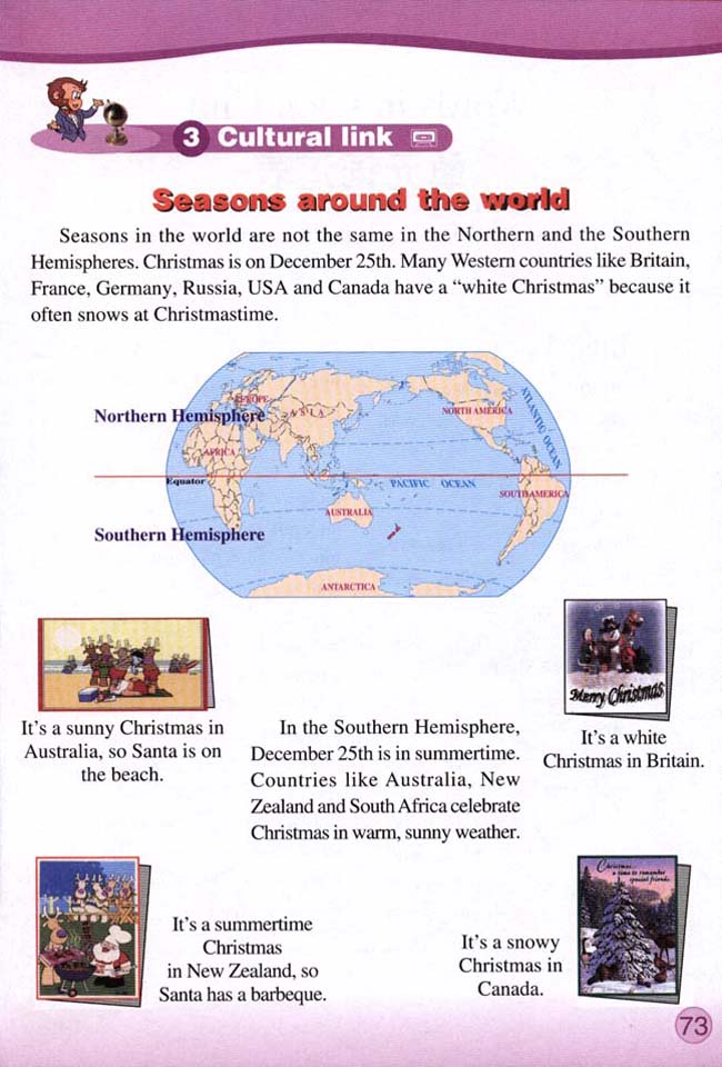 Fun Time 2 Part 1(第73页)