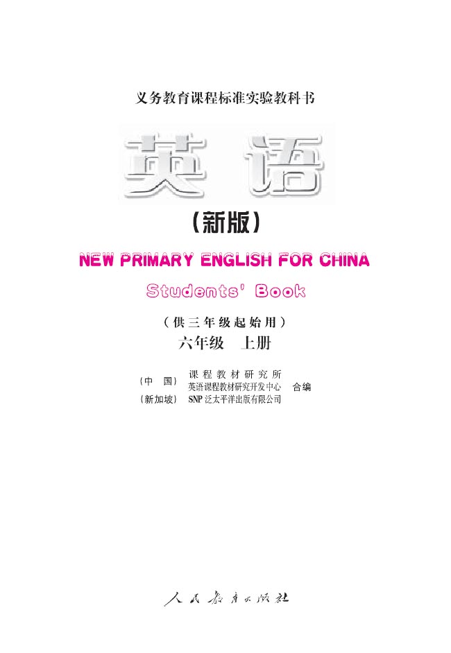 封面/前言/目录