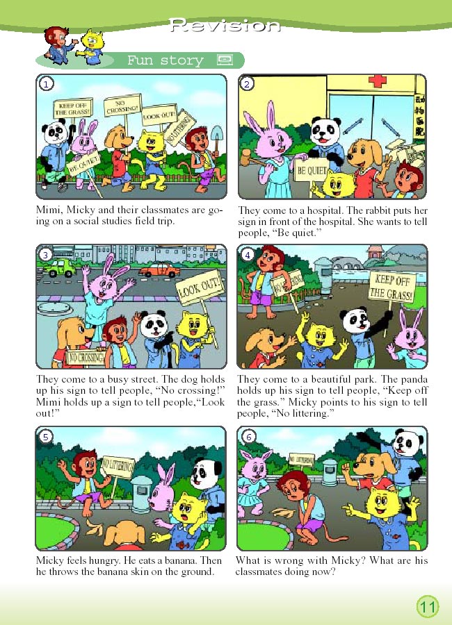 Unit 1 You should obey the rules. Lesson 1(第11页)