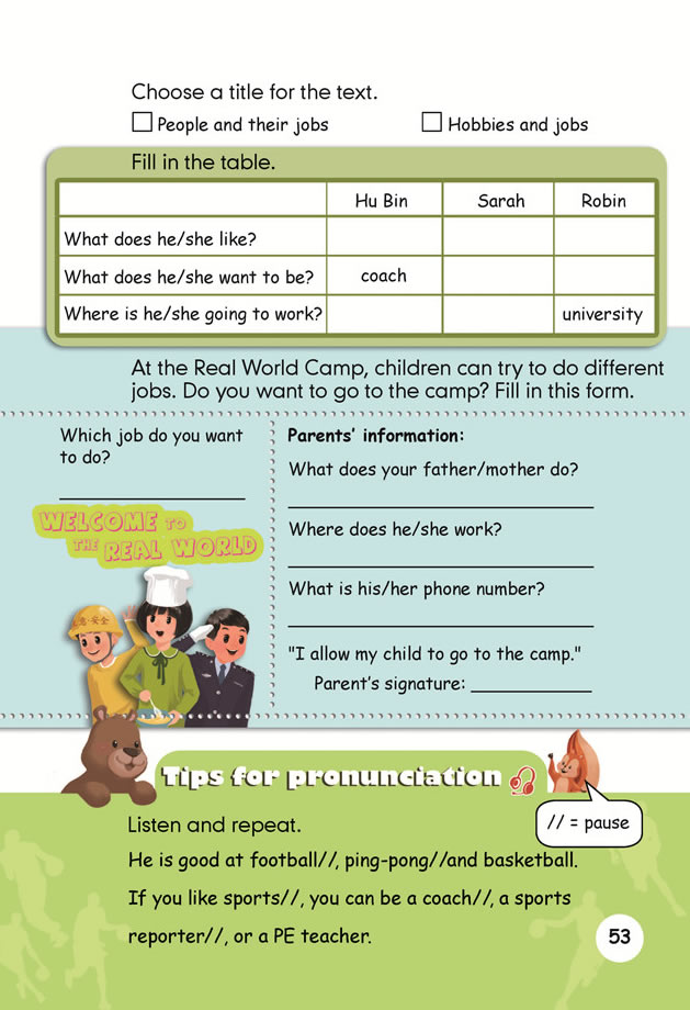 Unit 5 What does he do?(第55页)