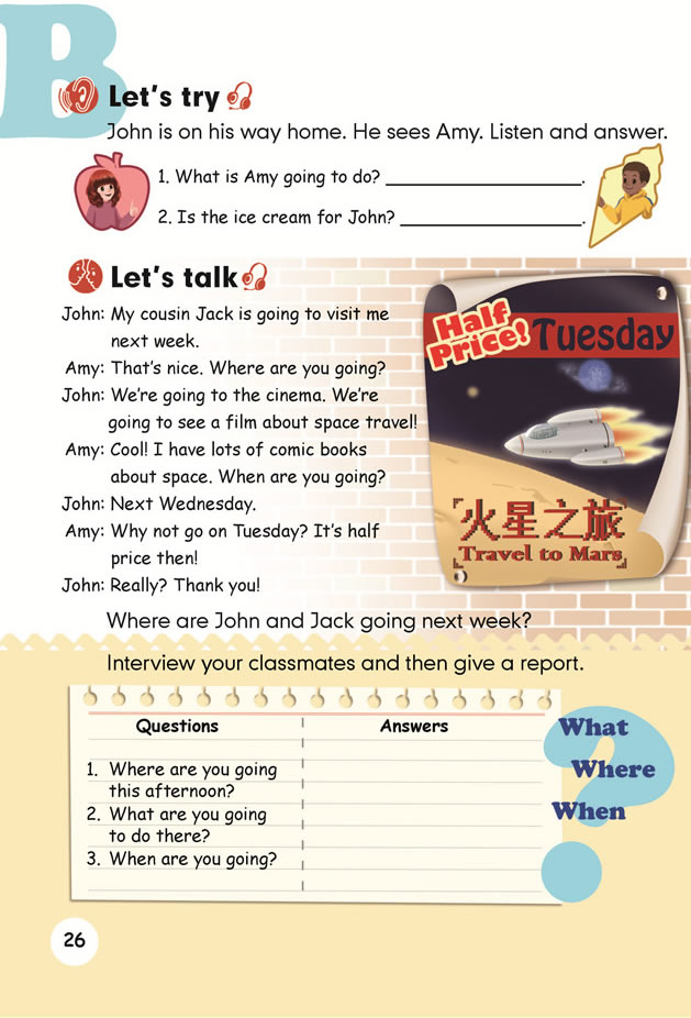 Unit 3 My weekend plan(第26页)