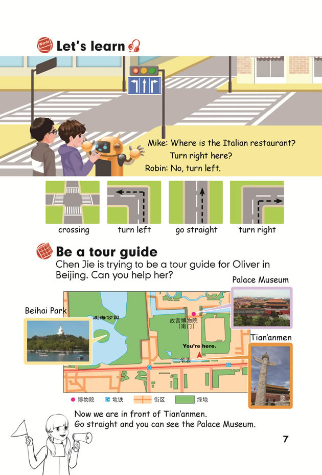 Unit 1 How can I get there?(第7页)