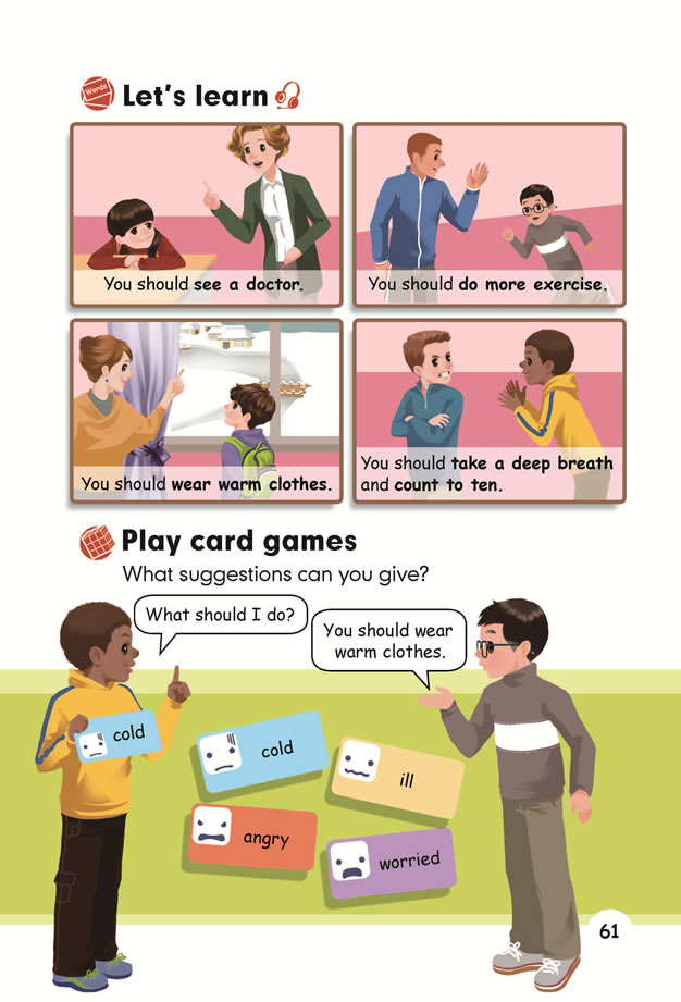 Unit 6 How do you feel?(第63页)