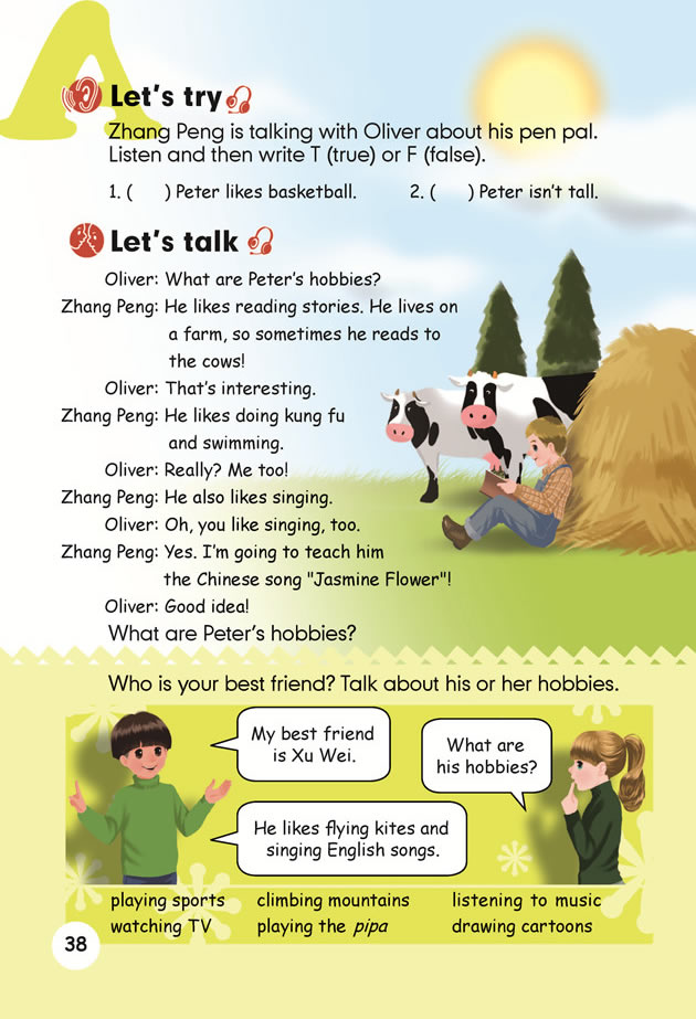 Unit 4 I have a pen pal(第40页)