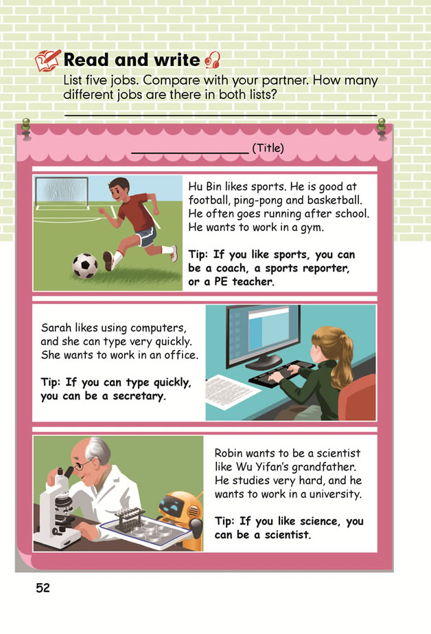 Unit 5 What does he do?(第54页)