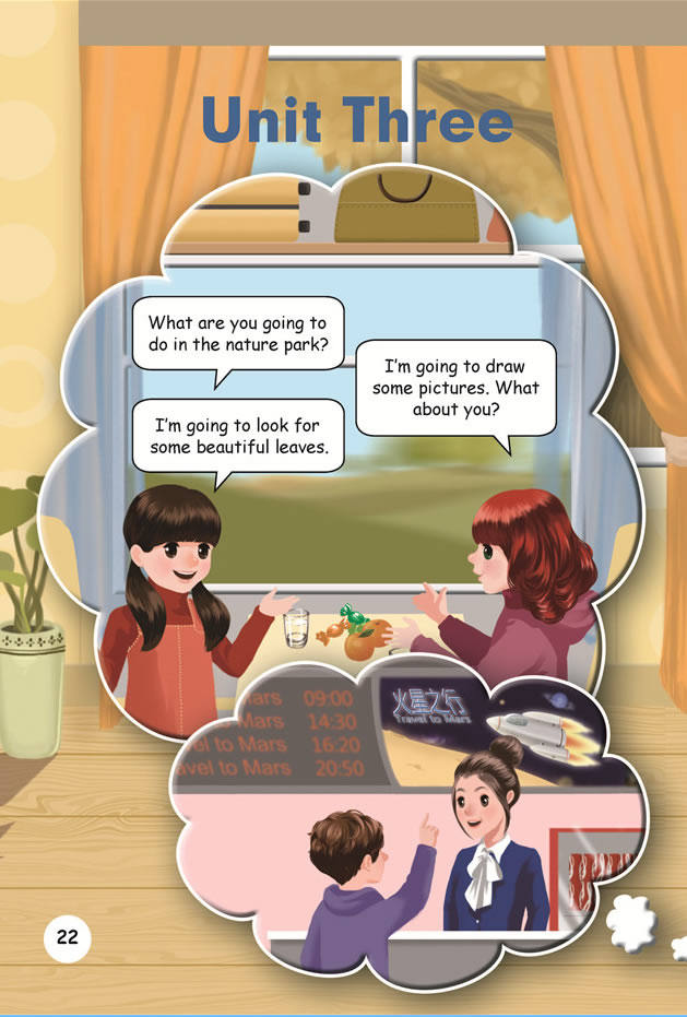 Unit 3 My weekend plan(第22页)