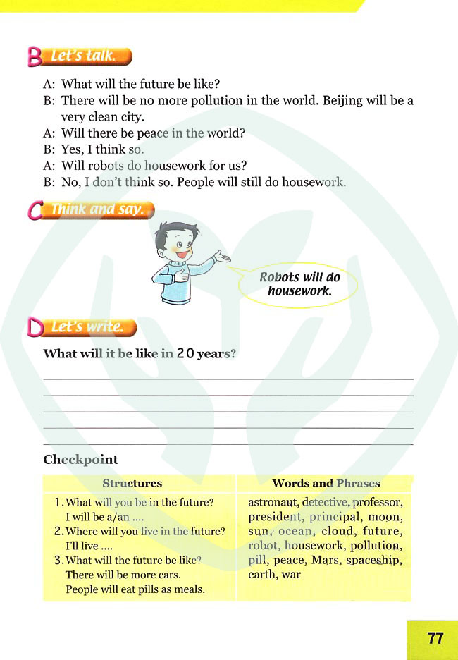 新起点小学六年级英语上册lesson39