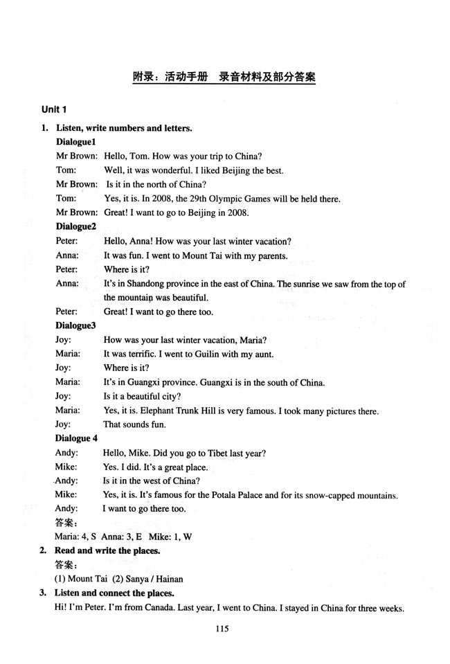 新起点小学六年级英语上册教师教学用书附录：活动手册录音材料及部分答案Unit1