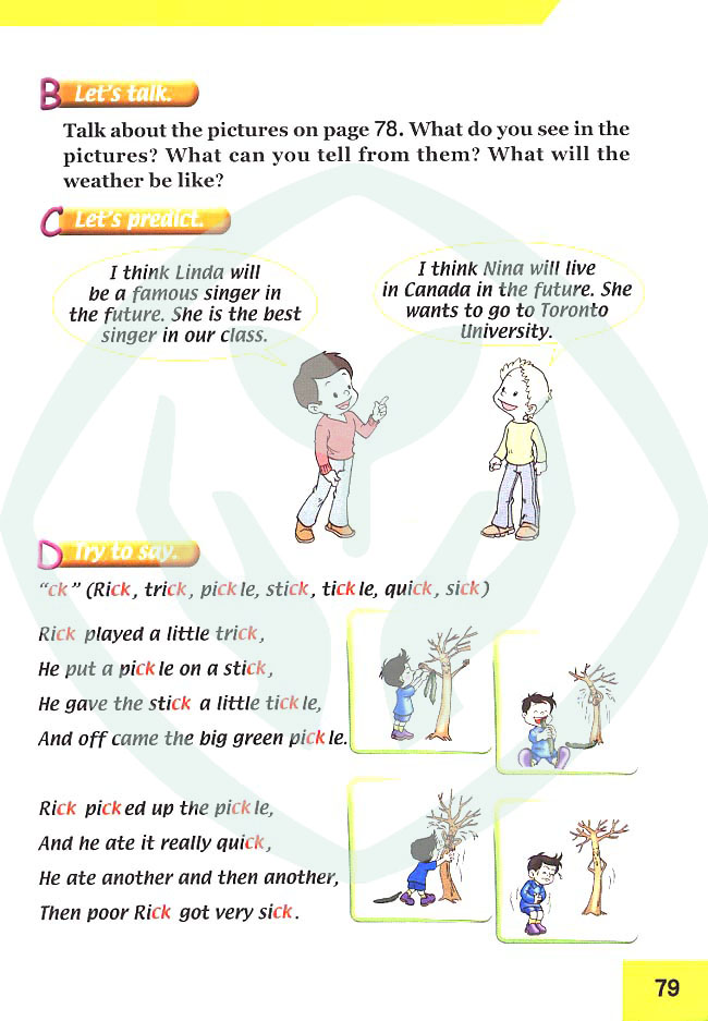 新起点小学六年级英语上册lesson40