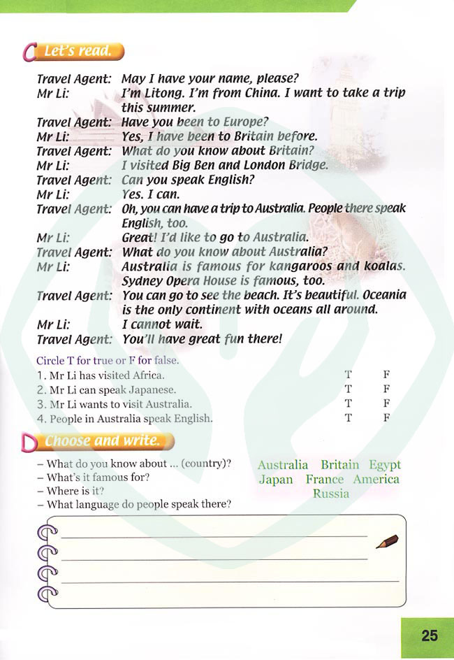 新起点小学六年级英语上册lesson12