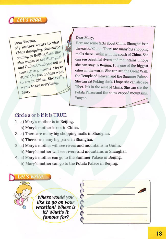 新起点小学六年级英语上册lesson（5-6）