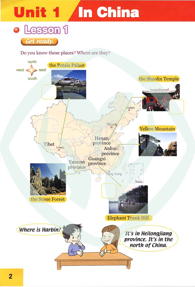 新起点小学六年级英语上册lesson1