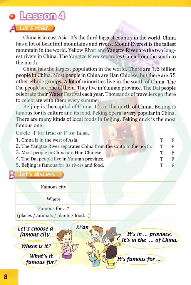 新起点小学六年级英语上册lesson4