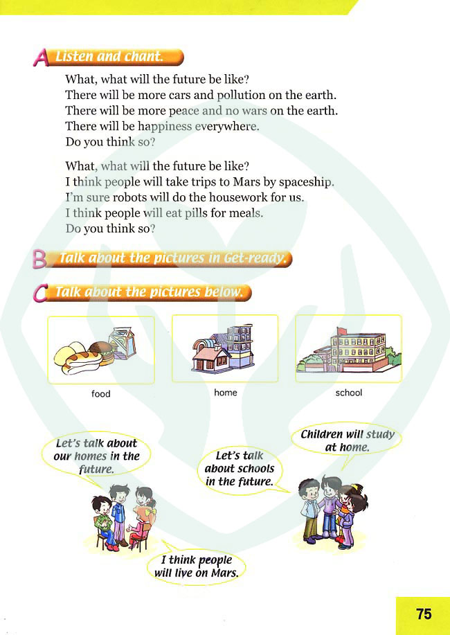 新起点小学六年级英语上册lesson38