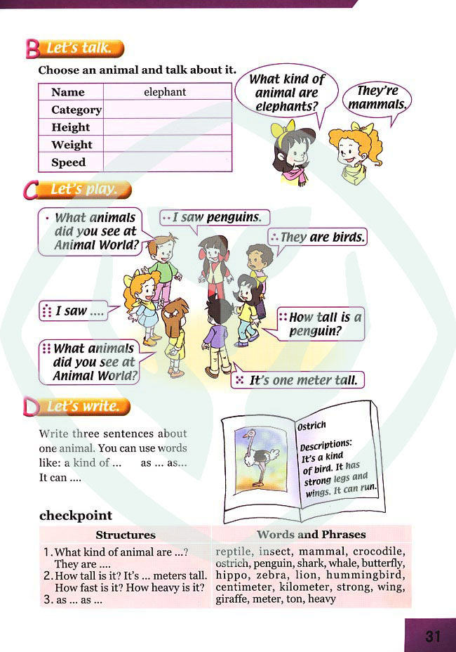 新起点小学六年级英语上册lesson15