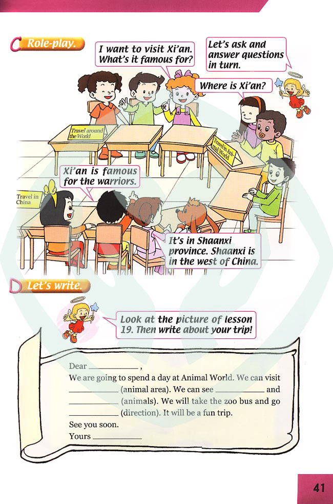 新起点小学六年级英语上册lesson21