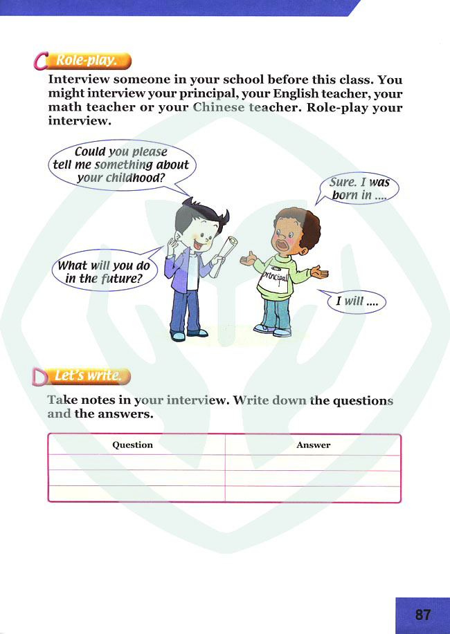 新起点小学六年级英语上册lesson45