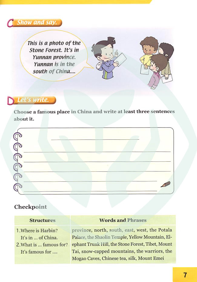 新起点小学六年级英语上册lesson3