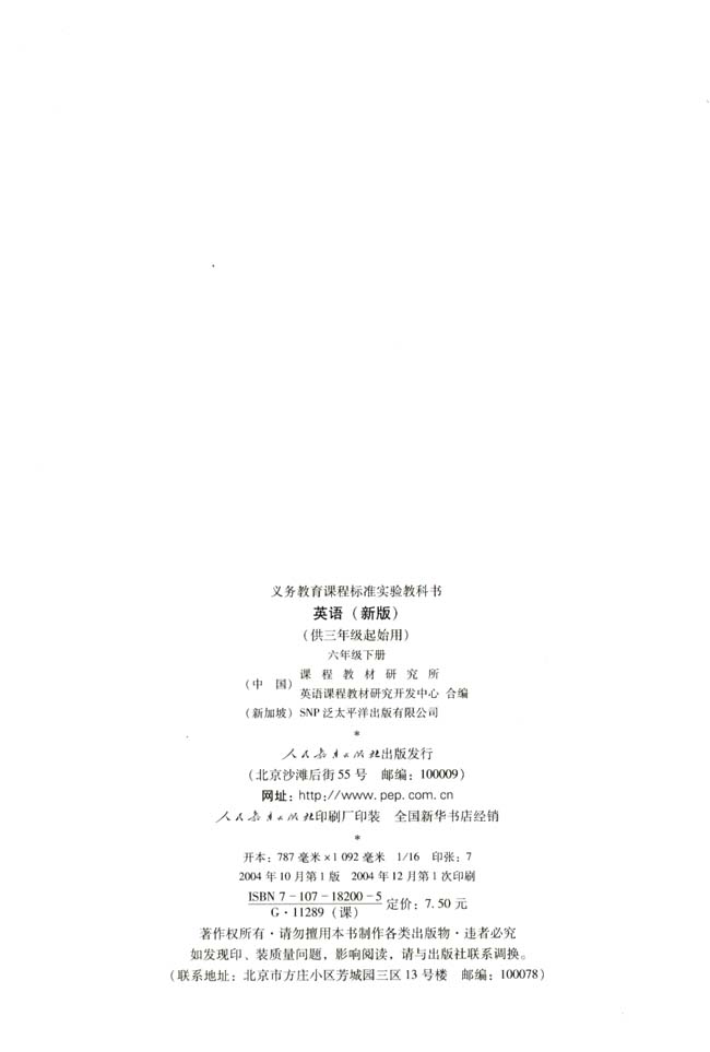 封面/前言/目录