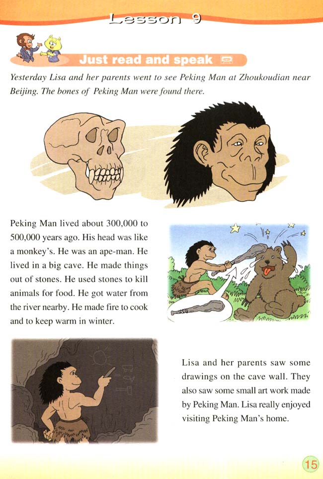 Unit 2 Let&#39;s talk about the past．(第15页)