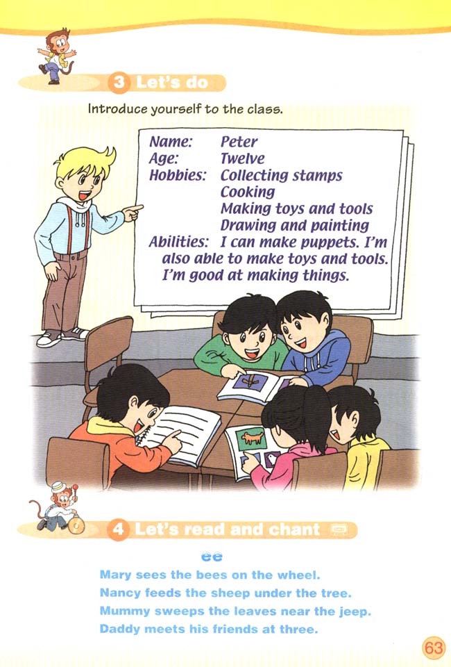 Unit 6 How do you learn?(第63页)