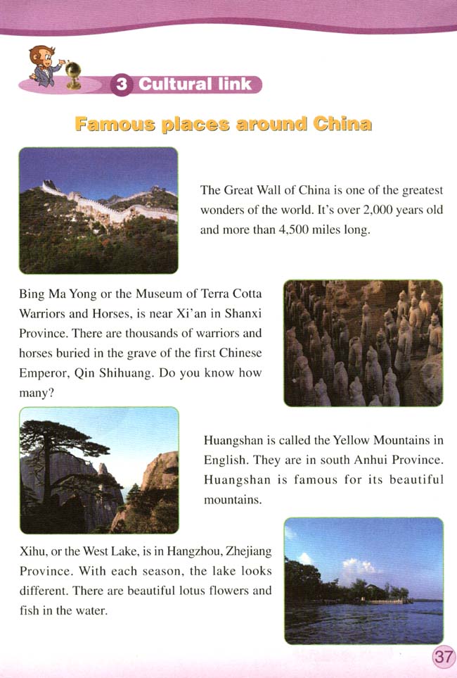 Fun Time 1(第37页)