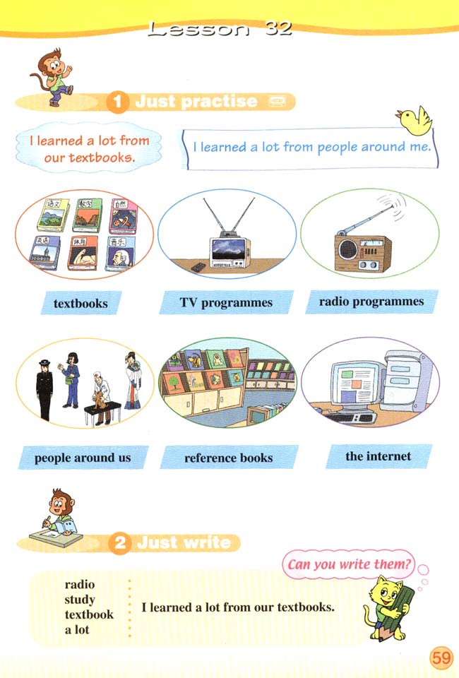 Unit 6 How do you learn?(第59页)