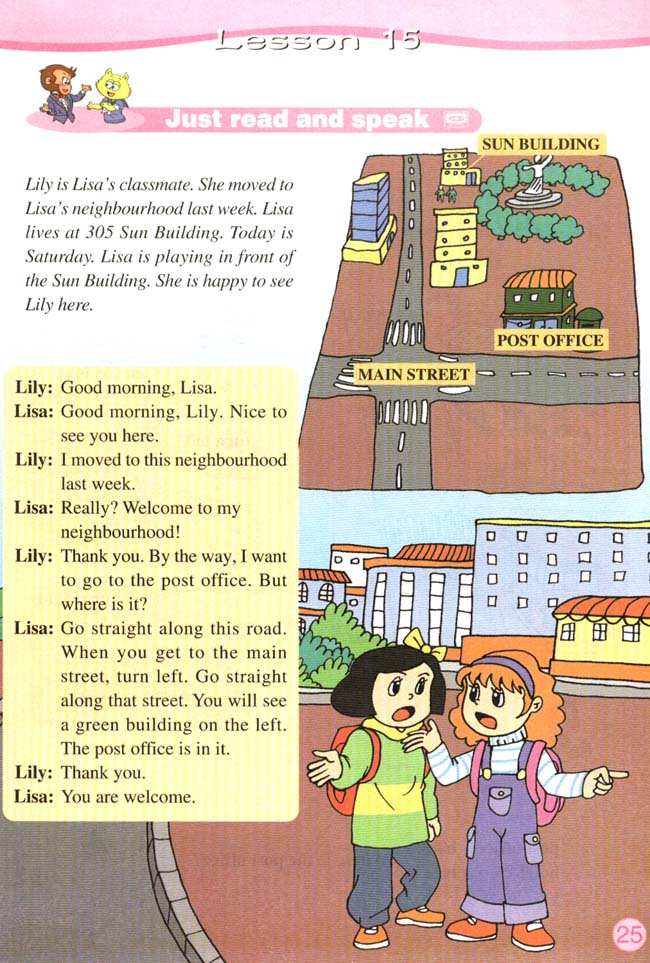 Unit 3 There is a park near my home．(第25页)