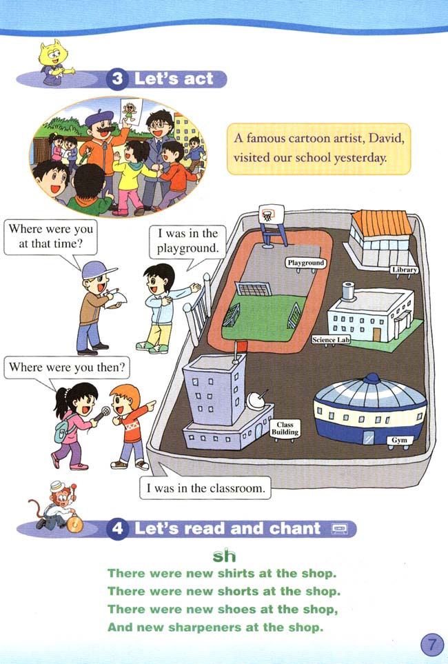 Unit 1 How was your holiday?(第7页)