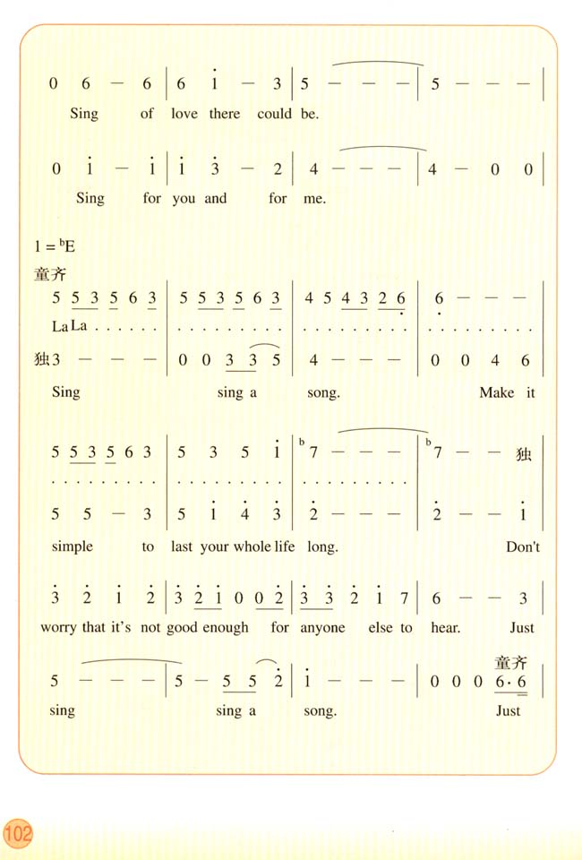 Vocabulary(第102页)