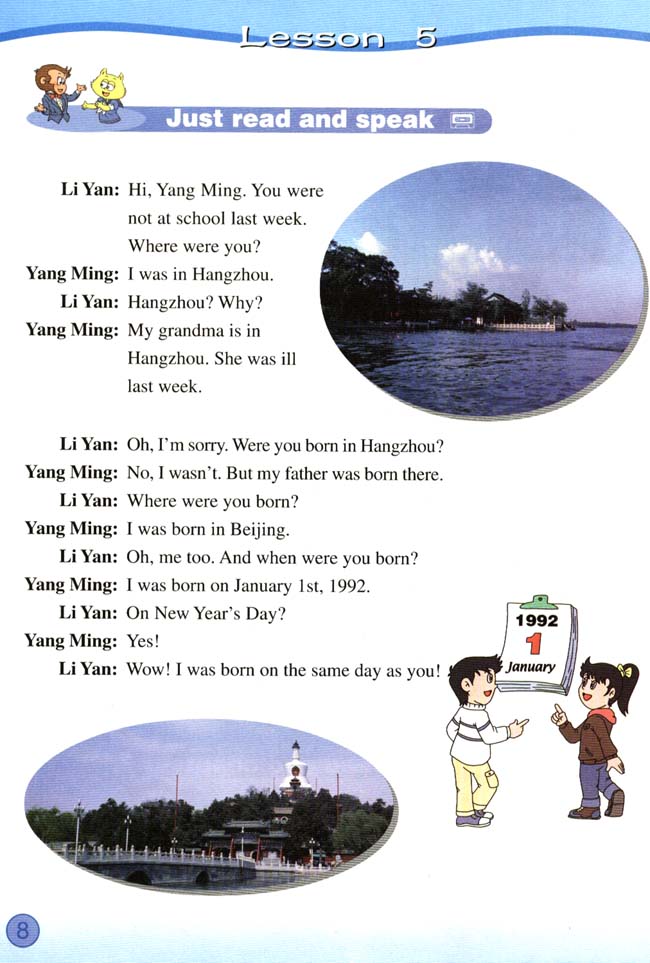 Unit 1 How was your holiday?(第8页)