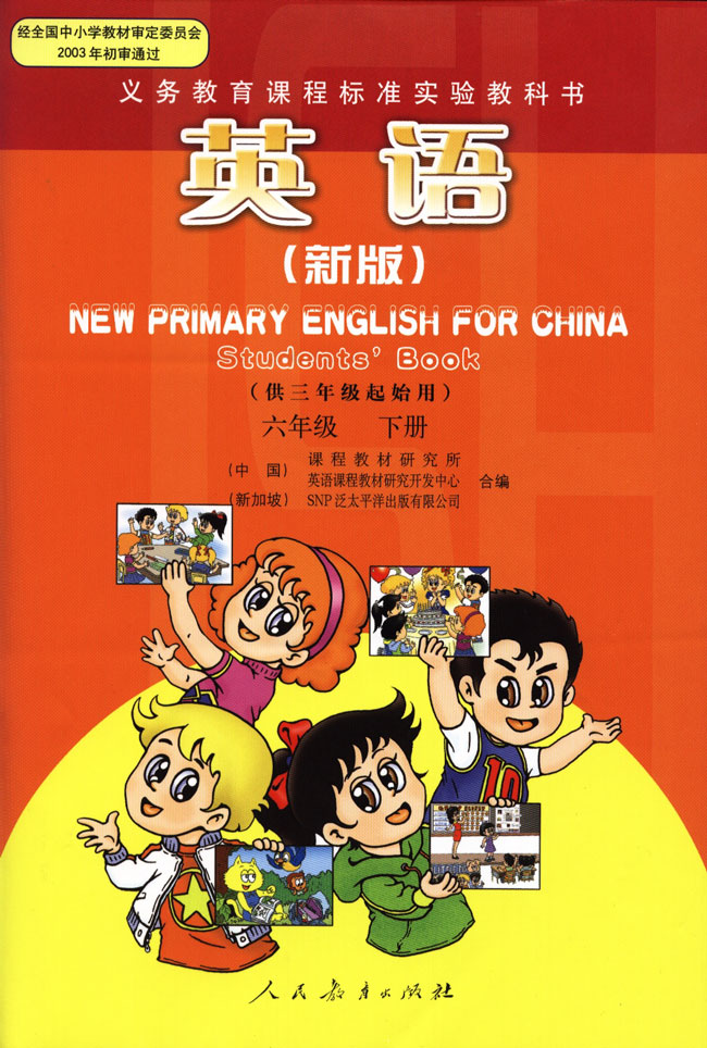 封面/前言/目录