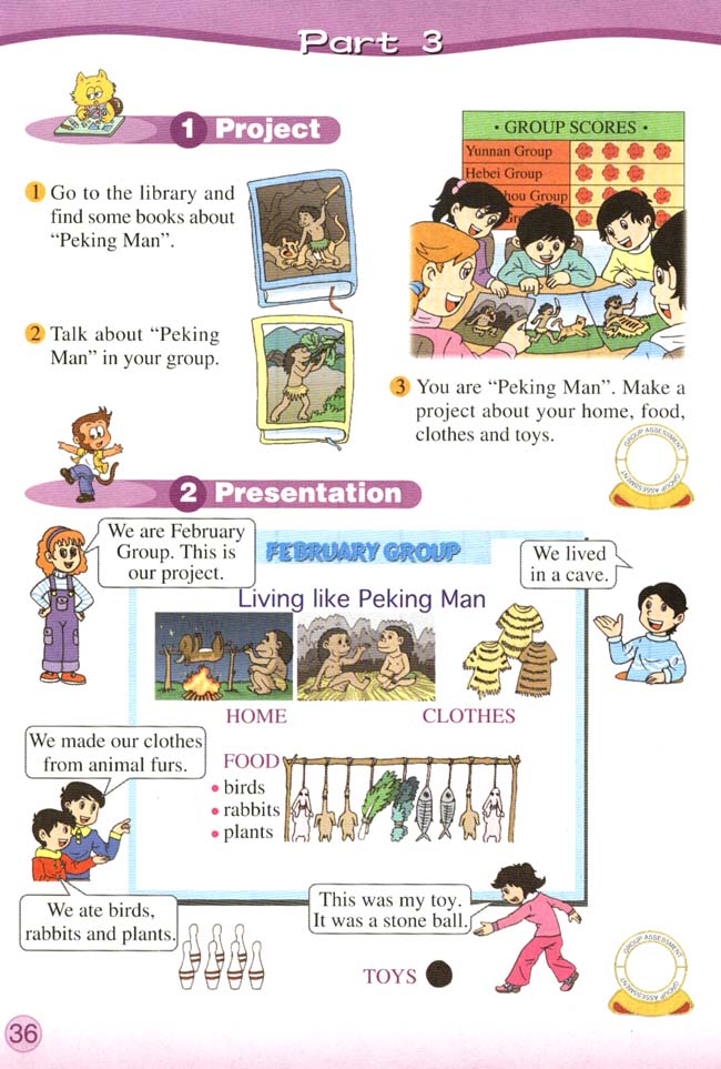 Fun Time 1(第36页)