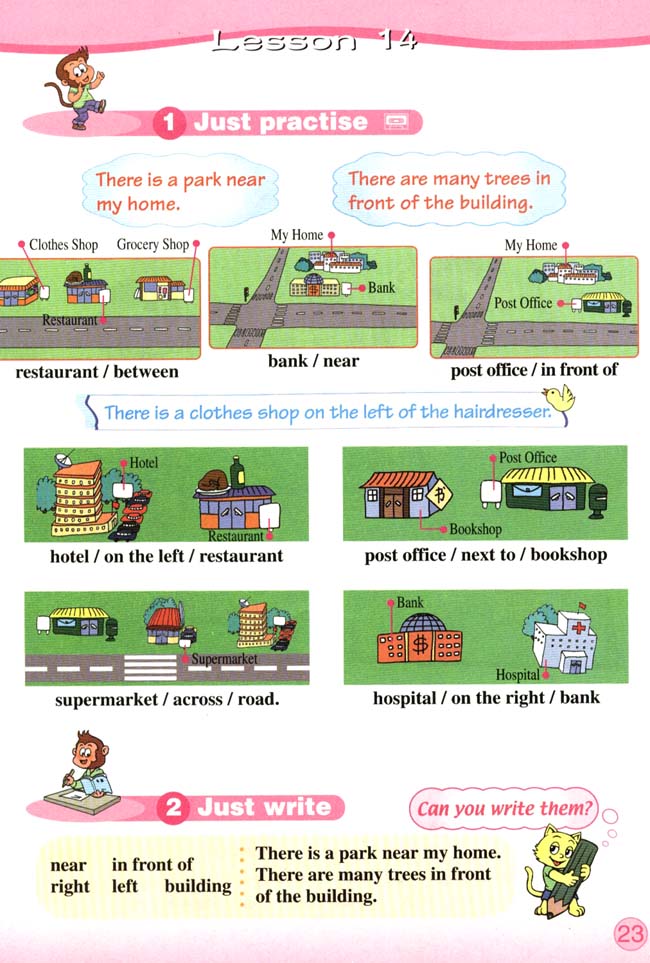 Unit 3 There is a park near my home．(第23页)