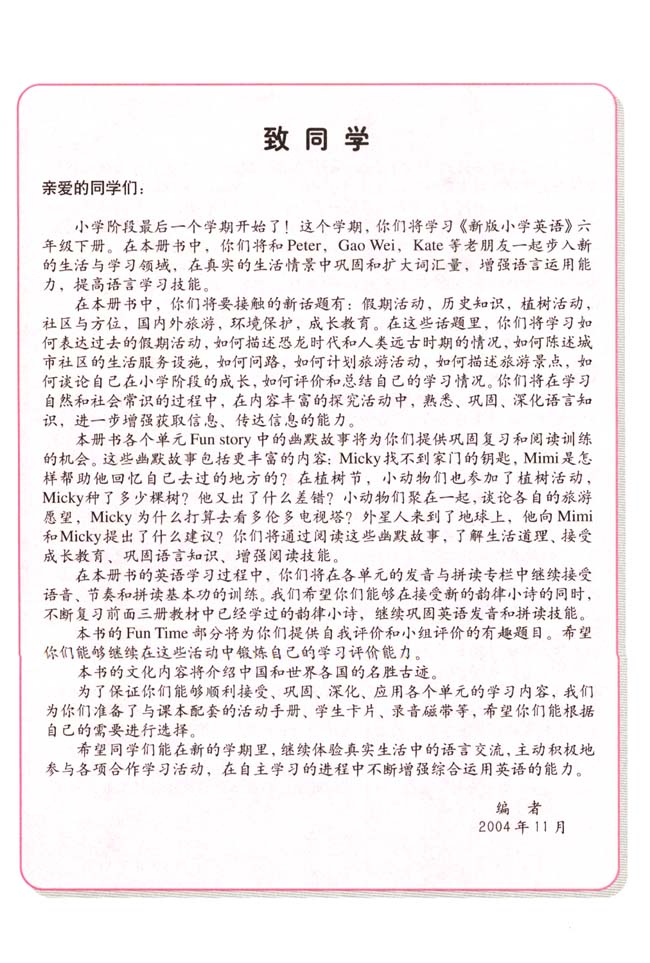 封面/前言/目录