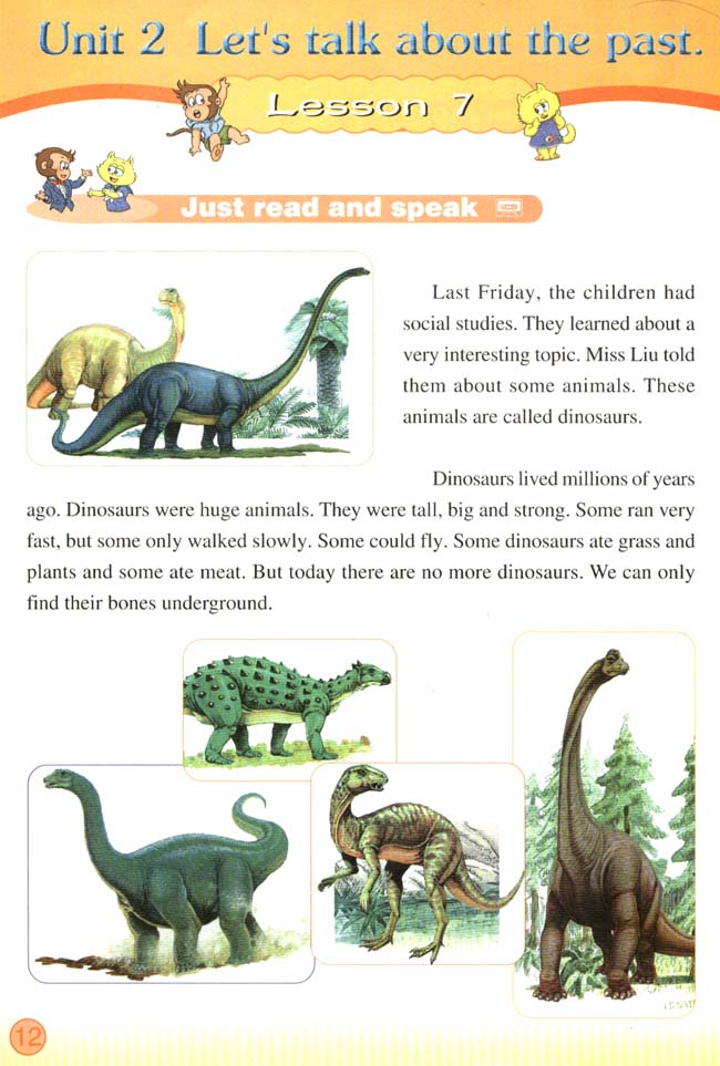 Unit 2 Let&#39;s talk about the past．(第12页)