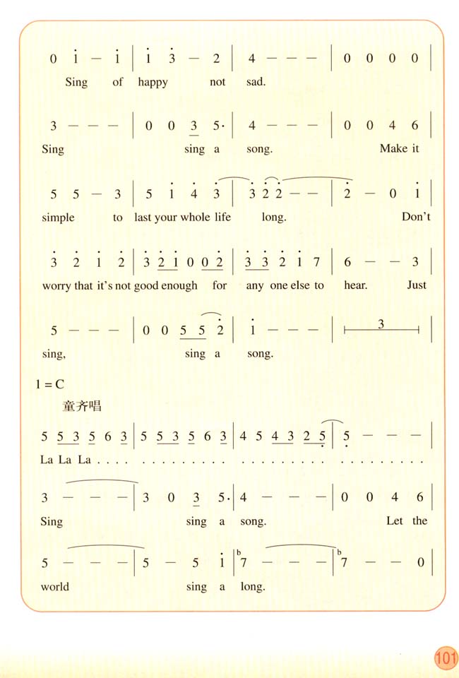 Vocabulary(第101页)