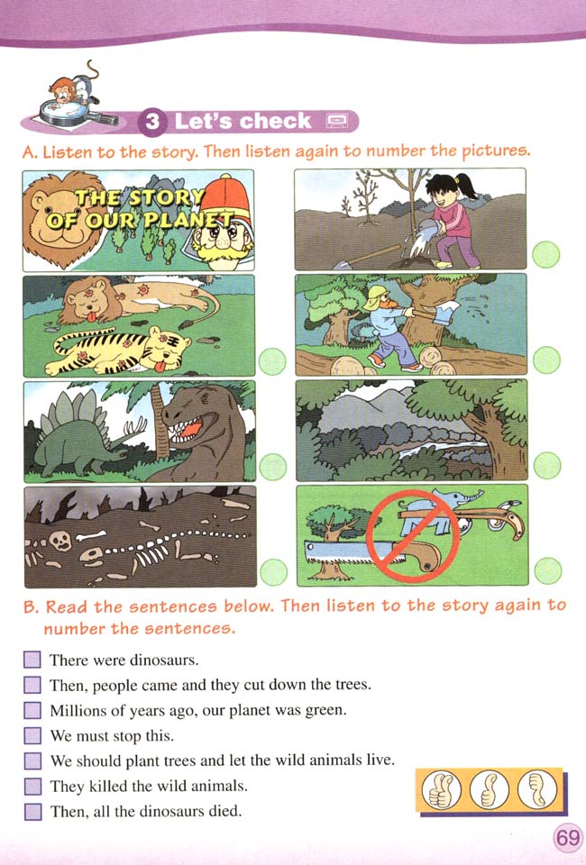 Fun Time 2(第69页)